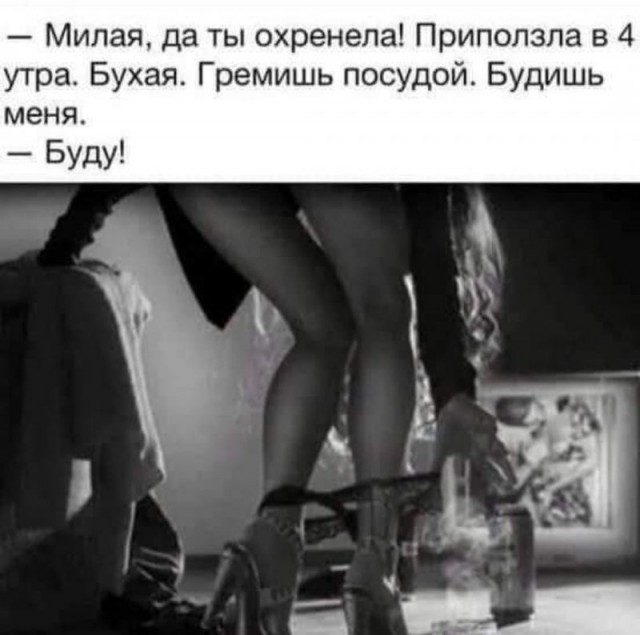 Приколы в стиле "регресс"