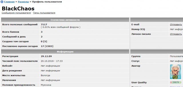 От СССР остались только приятные воспоминания, а теперь вертимся как белка в колесе