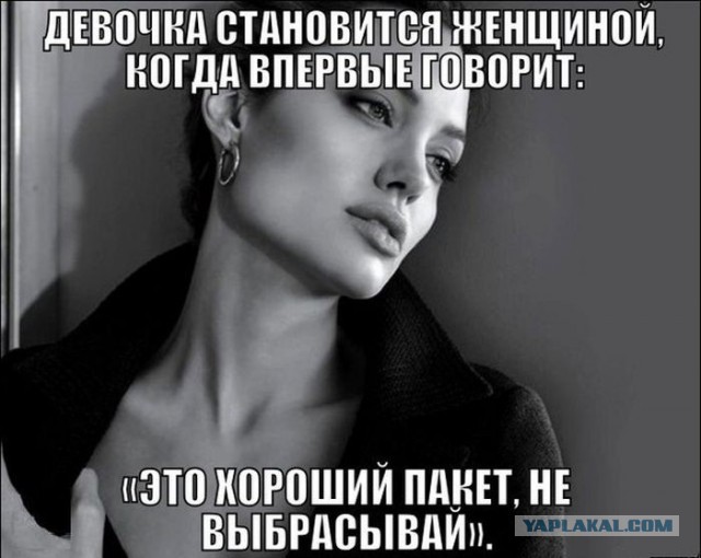 То что поймут люди за 30+