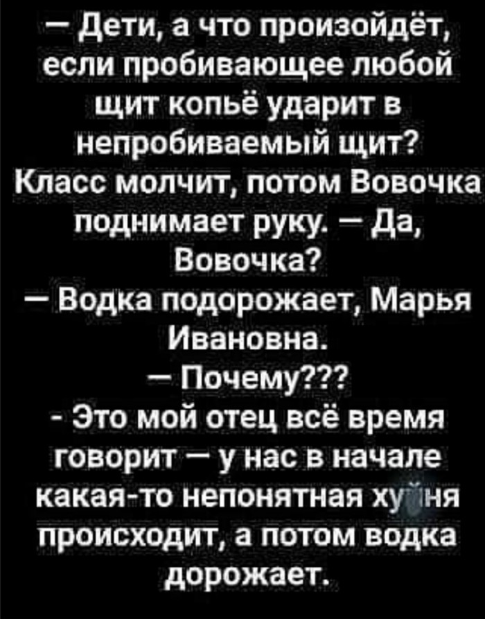 Бредзона 07.01.20
