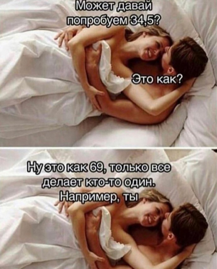 Девушка мечты