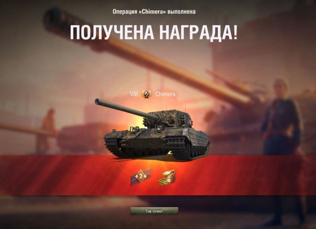 Wargaming 58