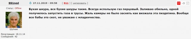 Яжемать пробует себя на педагогическом поприще