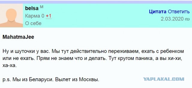 Белорусов заставляют отдыхать на ГОА