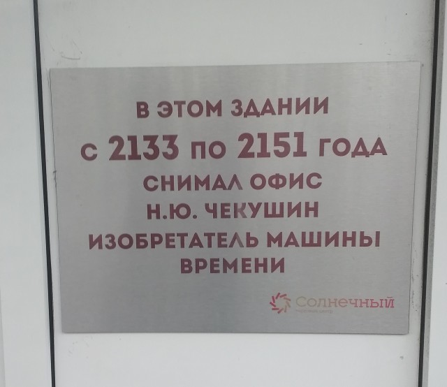 Так себе картинки 5