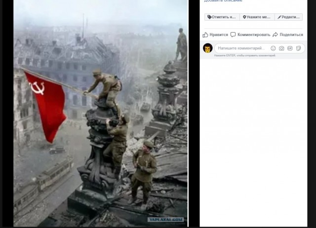 Facebook отправляет в бан за фото со знаменем Победы