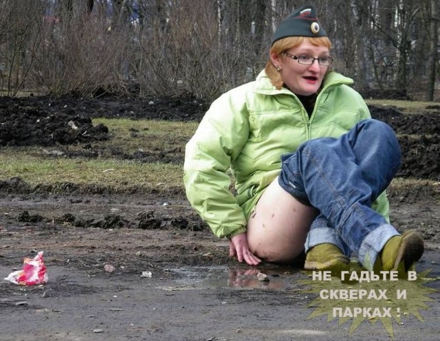 Фотожаба: Наши доблесные органы