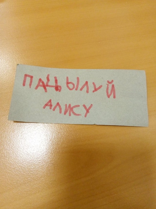 Олбанский язык