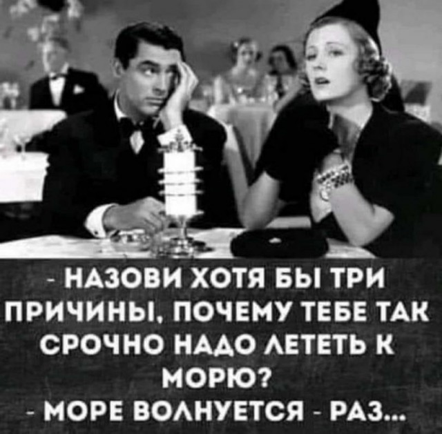 Юмор в картинках 21.08.20