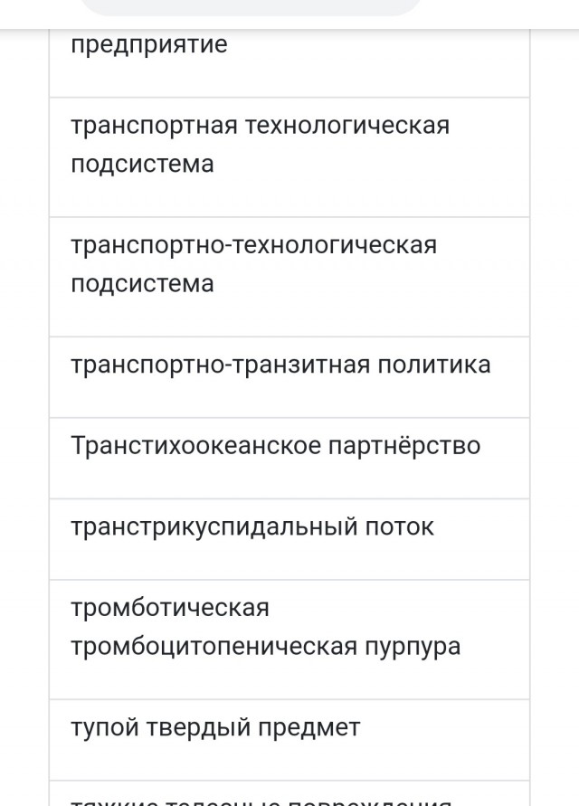 Можно ли думать головой, если мозгов в ней нет?