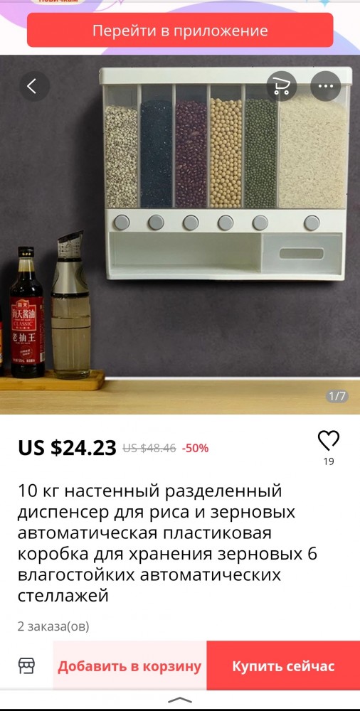 Полезные в быту вещи