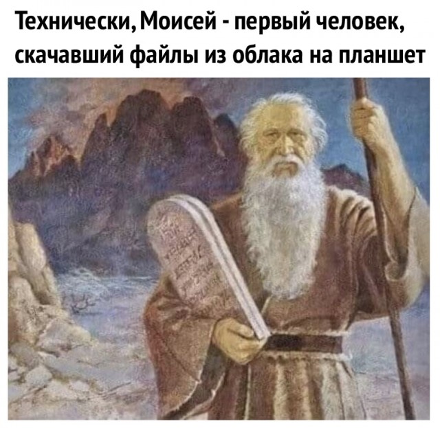 Не очень адекватный юмор