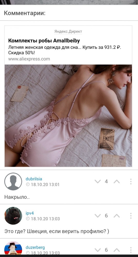 У меня вон чего сегодня