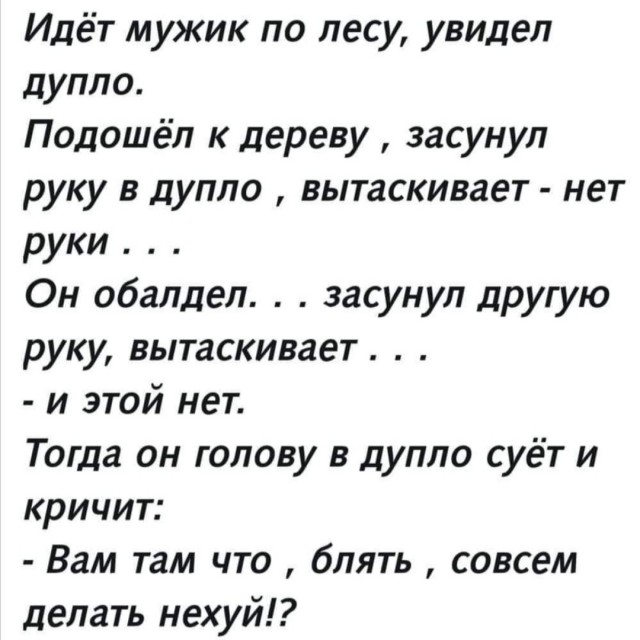 Бредзона 25.10.20