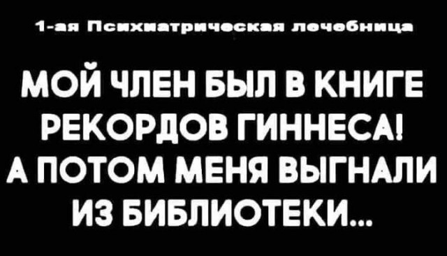 Перлы 26.10.20