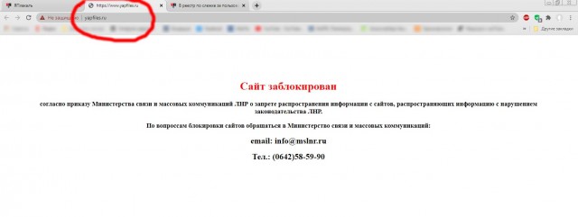 В реестр по слежке за пользователями внесены и «ЯПлакалъ» и «Пикабу»
