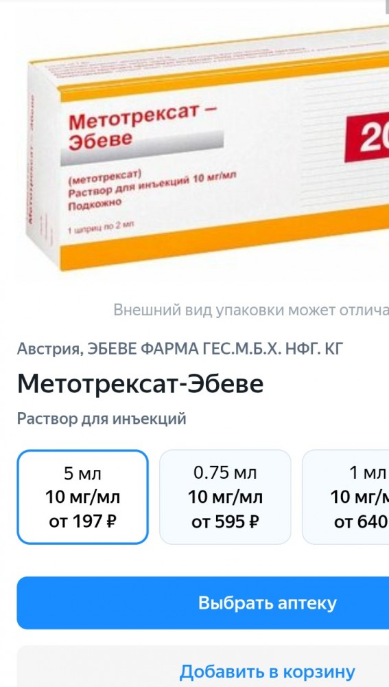 Российский рынок лекарств в октябре оказался в состоянии коллапса
