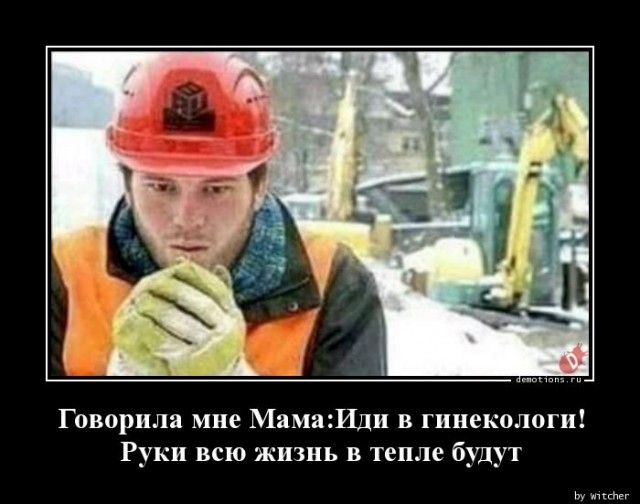Студентов-медиков лишили ординатуры