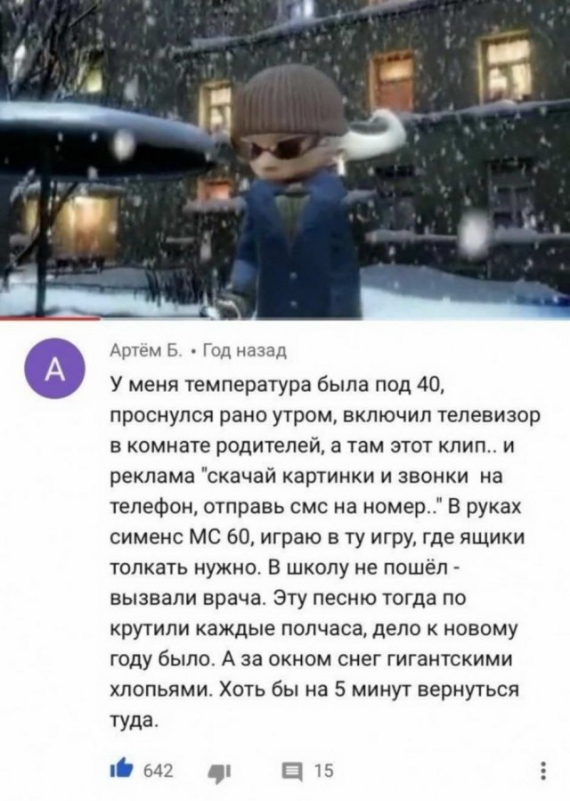 Картинки и мемы для настроения 024
