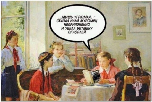 Картинки и мемы для настроения 008