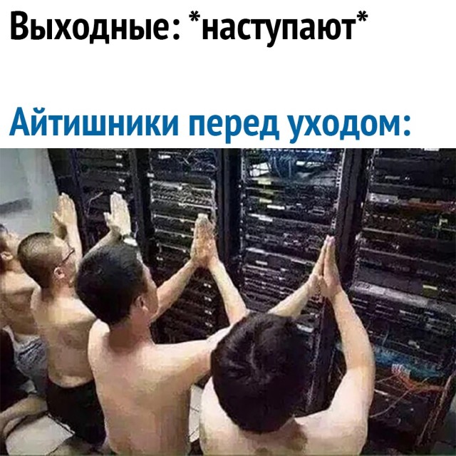 Опять 25! 26.12.2020