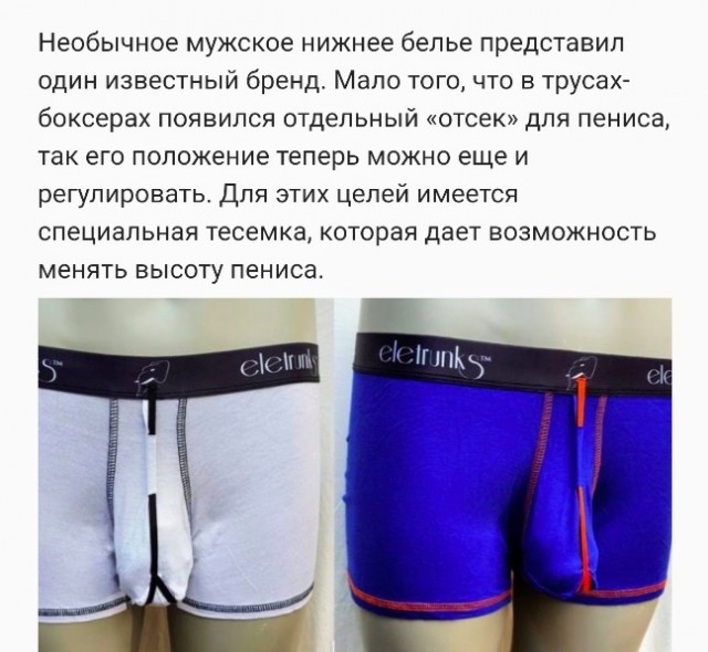 Картинки и мемы для настроения 005