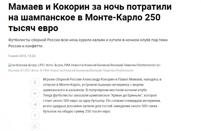 Бразилия, 4-й дивизион