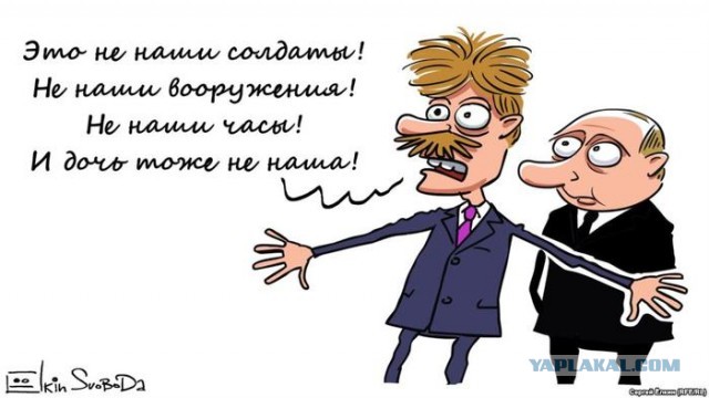 В Кремле назвали цель расследования о "дворце" Путина.