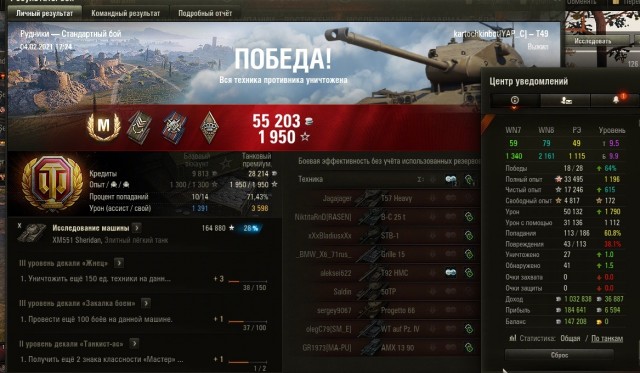 Wargaming 60