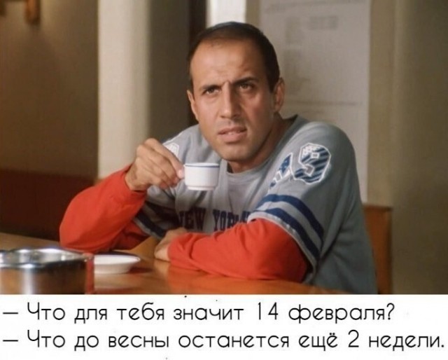 Про День Святого Валентина