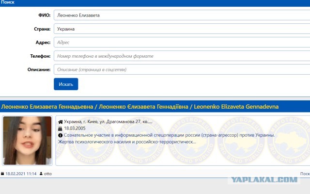 15-летняя киевская школьница сказала, что не любит украинский язык и открыла ящик Пандоры