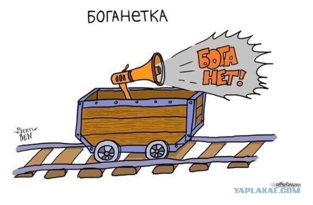 Свинегрет: картинки, надписи и прочее на 20.02.21 или №30