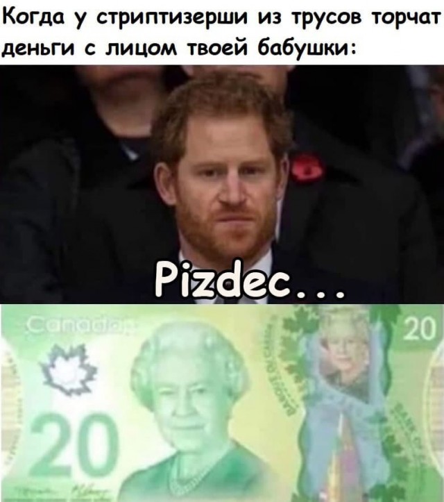 Мемы про секас