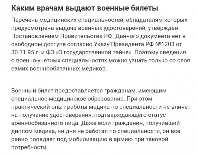 Любимый муж-импотент предлагает завести любовника