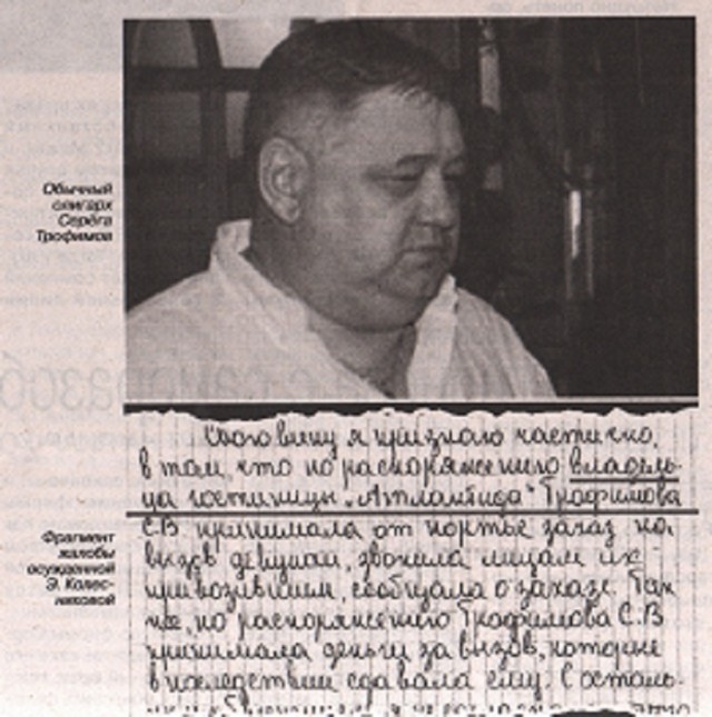 Они зомбируют население!