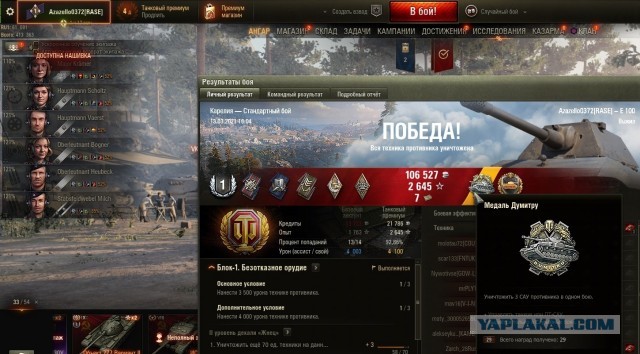 Wargaming 60