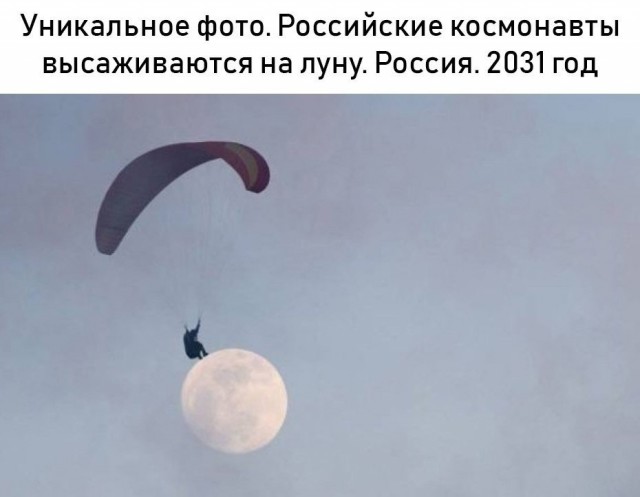 Картинки и мемы для настроения 14.04.2021