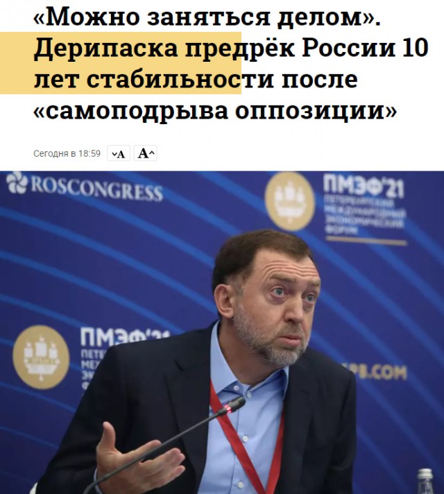 «А где ты видел здесь людей?»: Под Волоколамском бизнесмен украл и уничтожил реку