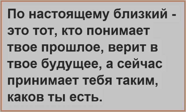 Картинки с надписями и всякие жизненные фразы 5.06.21