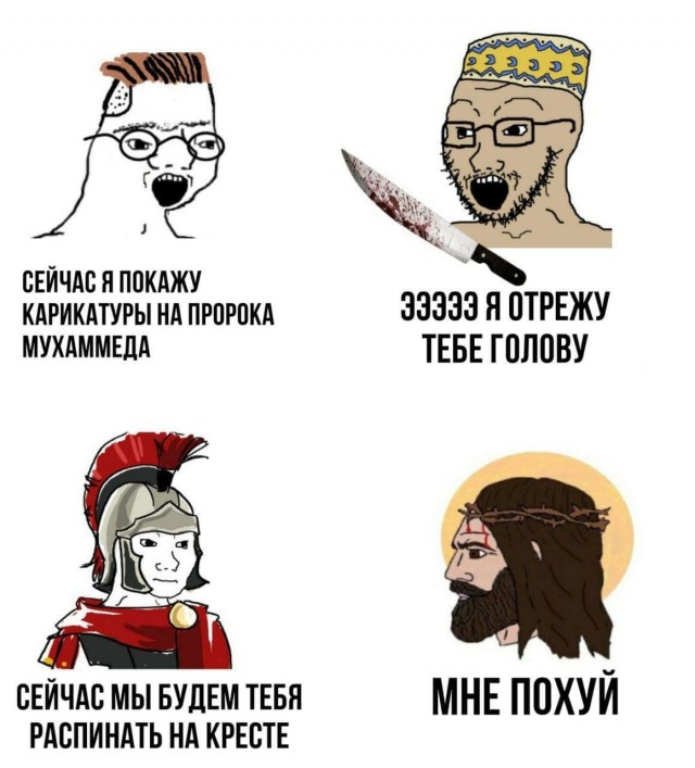 Аморальная деградация