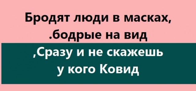 Картинки с надписями и всякие жизненные фразы 6.07.21