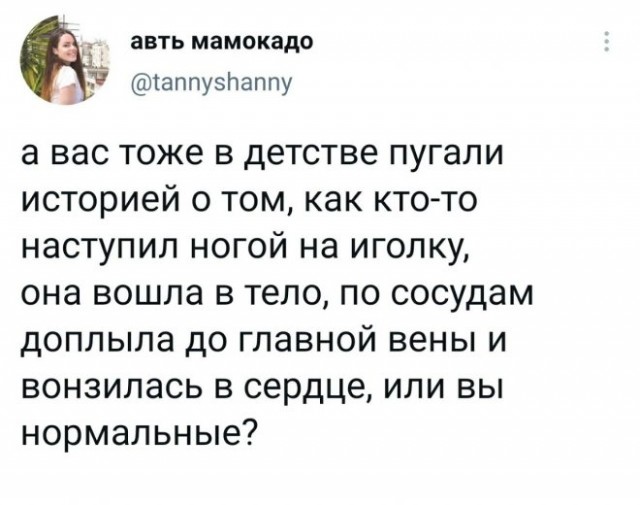 Картинки и мемы для настроения 15.07.2021