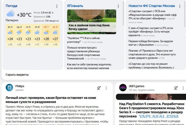 Куда подевалась фирма PHILIPS, подарвшая миру кассетный магнитофон и CD