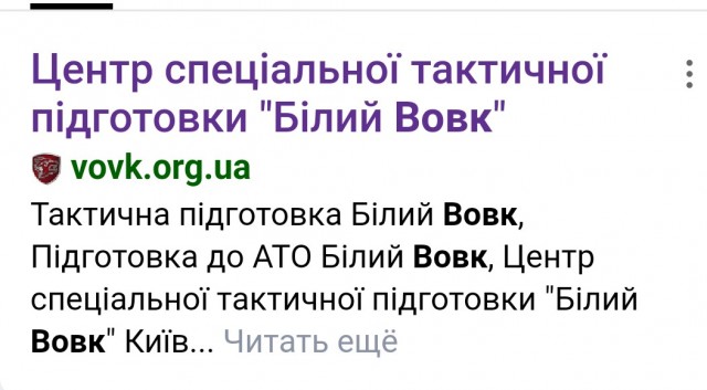 Вот так тренировочка