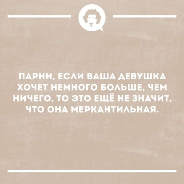 Деньги, секс, измены. Почему мужчины уходят из семьи
