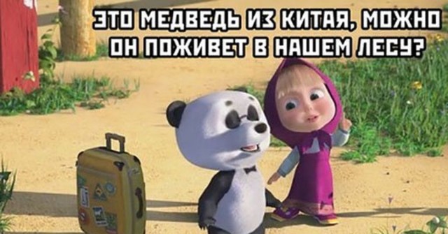 Так себе картинки 12.08.21