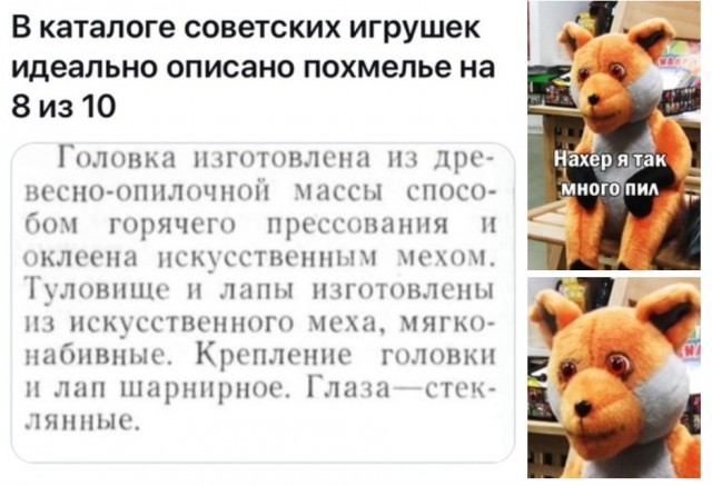 Кретинизмы из сети 13.08.2021