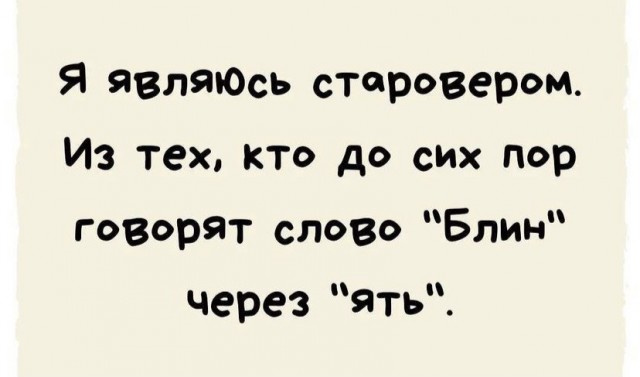 Так себе картинки 28.08.21