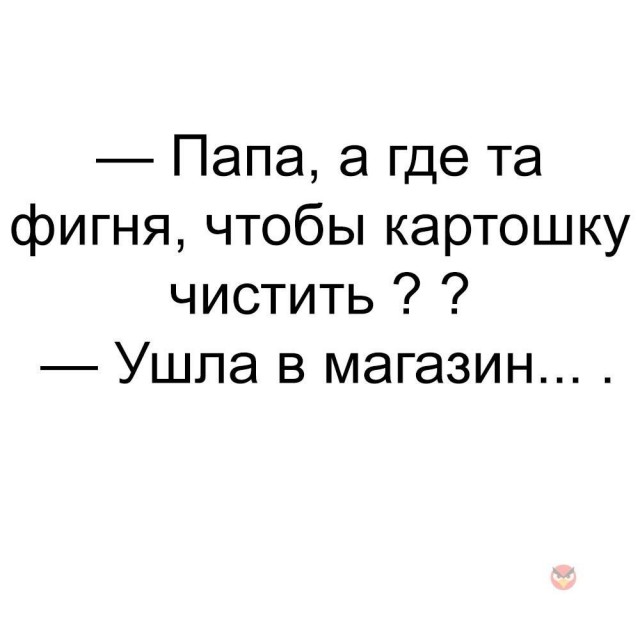 Так себе картинки 01.10.21
