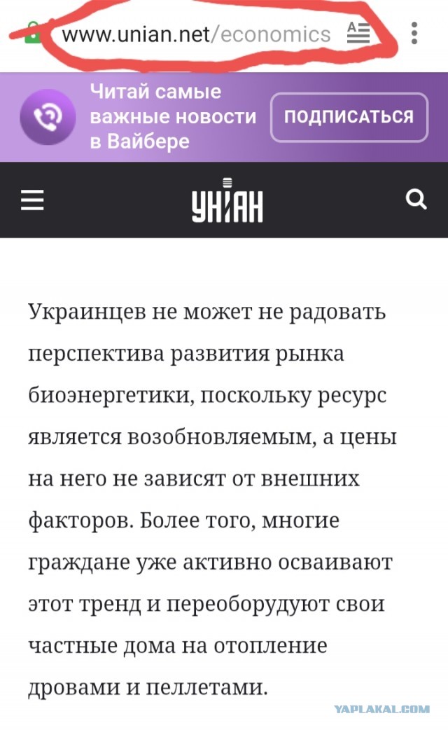 В ДНР начали газификацию Дебальцева